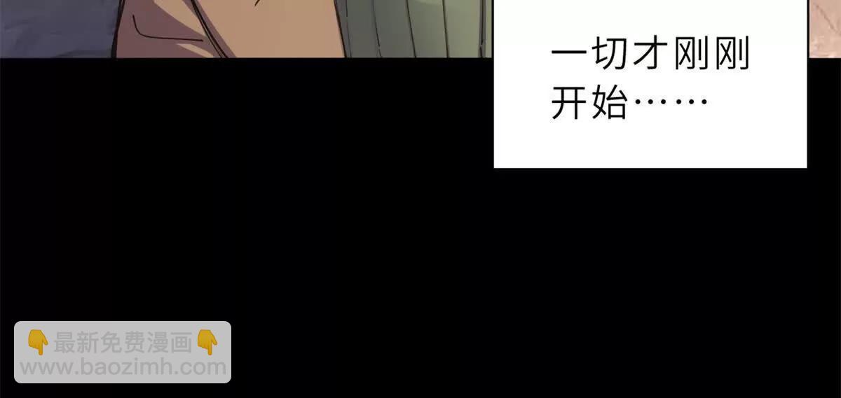 超神寵獸店 - 173 異化(1/3) - 8