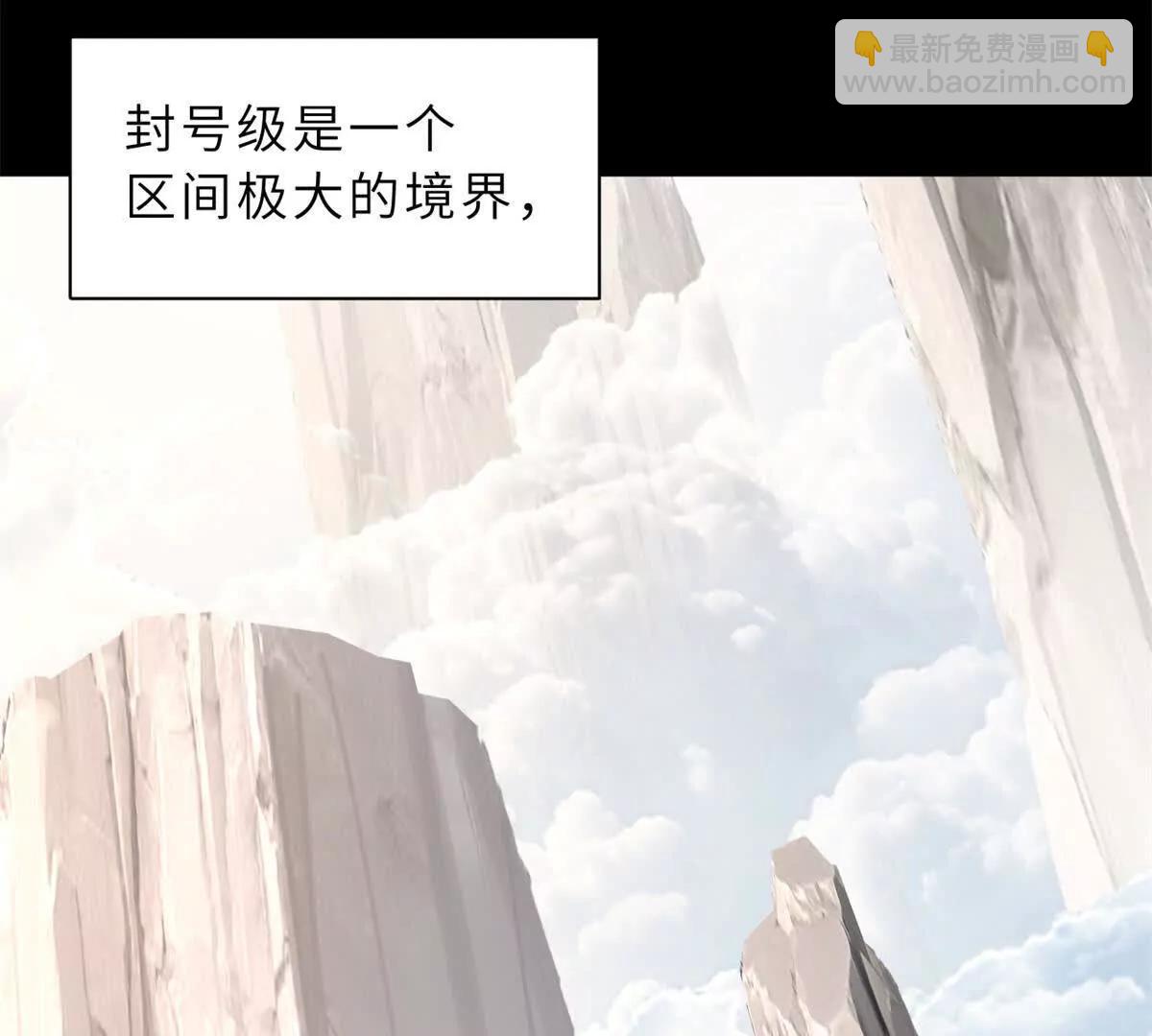 超神寵獸店 - 173 異化(1/3) - 1