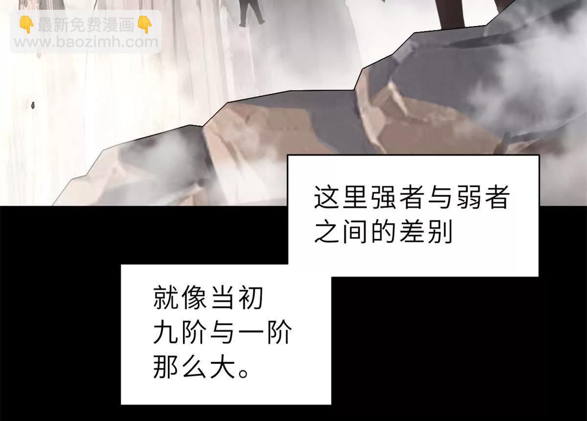 超神寵獸店 - 173 異化(1/3) - 4