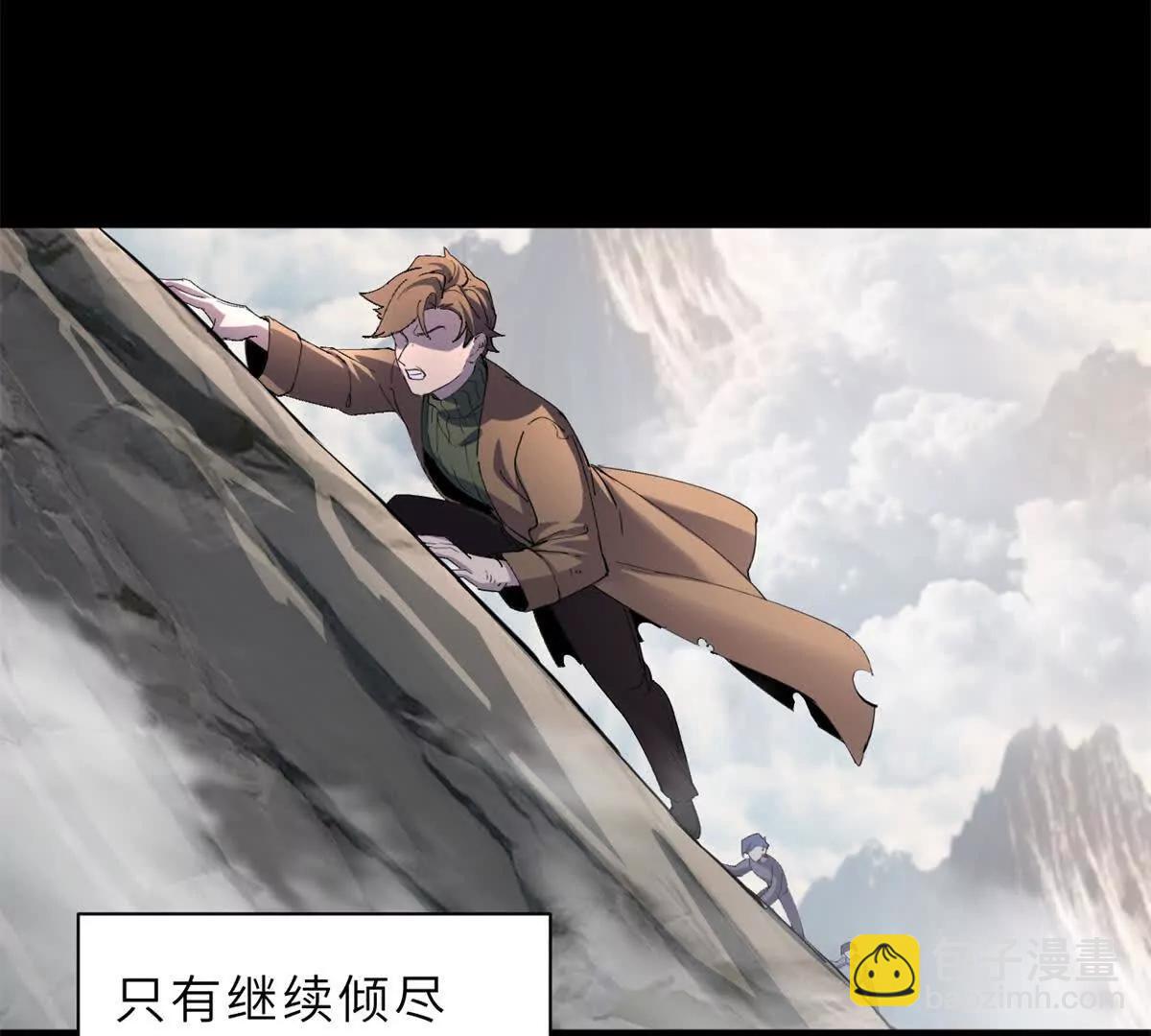 超神寵獸店 - 173 異化(1/3) - 5