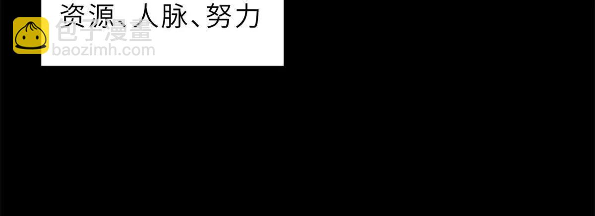 超神寵獸店 - 173 異化(1/3) - 6