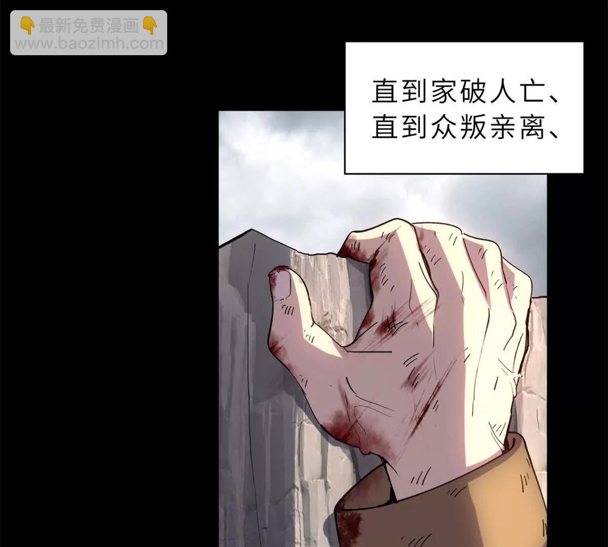 超神寵獸店 - 173 異化(1/3) - 7