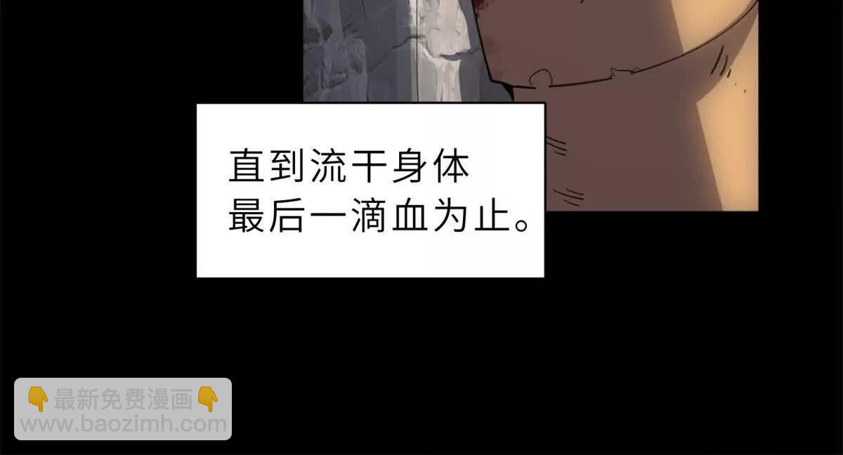 超神寵獸店 - 173 異化(1/3) - 8