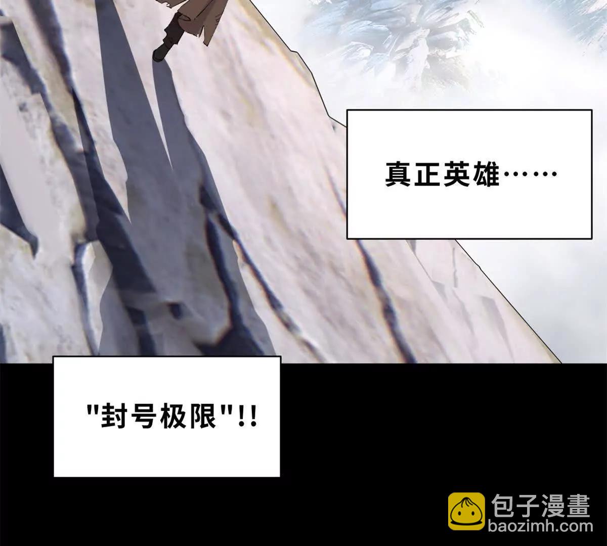 超神寵獸店 - 173 異化(1/3) - 3