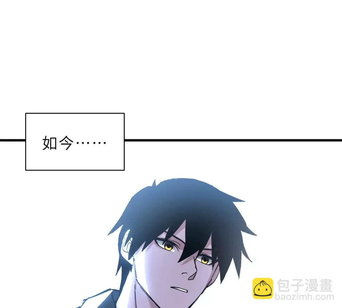 超神寵獸店 - 173 異化(1/3) - 5