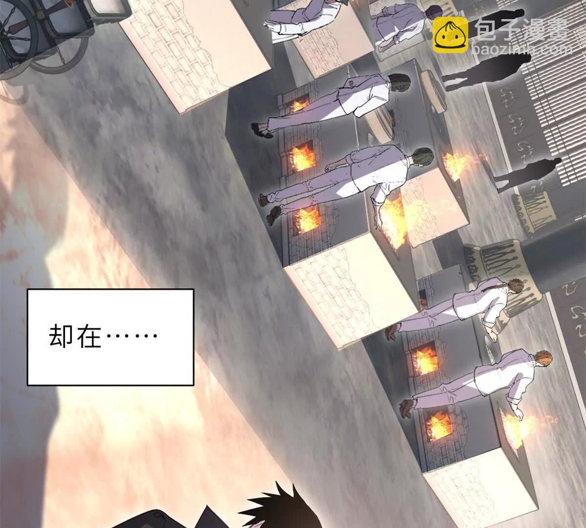 超神寵獸店 - 173 異化(1/3) - 1