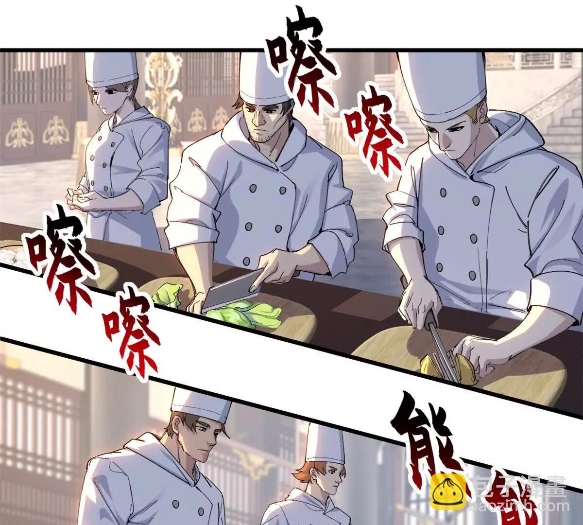 超神寵獸店 - 173 異化(1/3) - 3