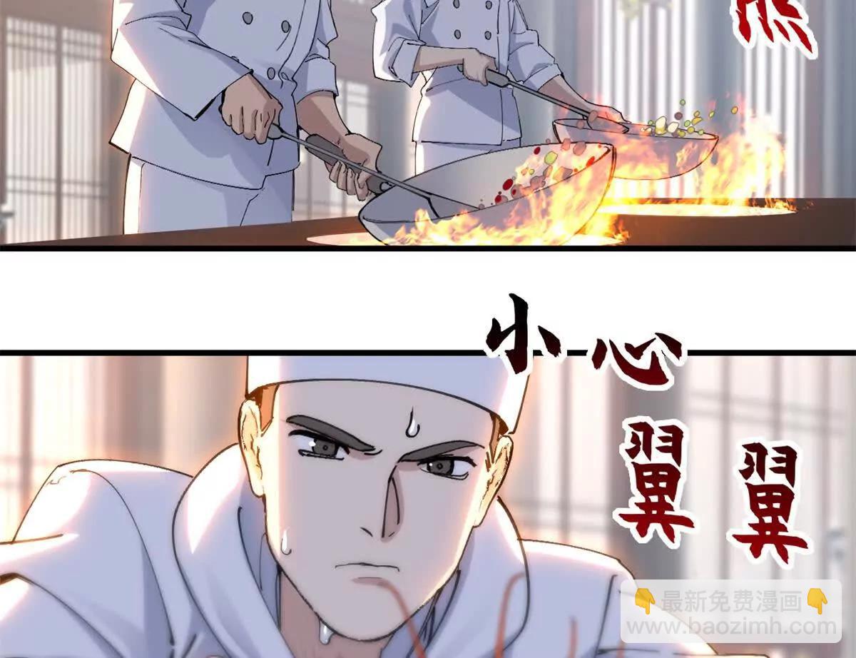 超神寵獸店 - 173 異化(1/3) - 4