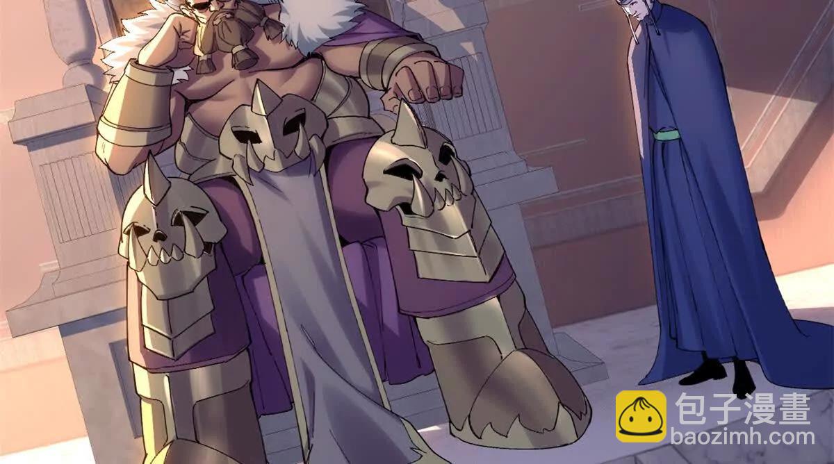 超神寵獸店 - 173 異化(1/3) - 6