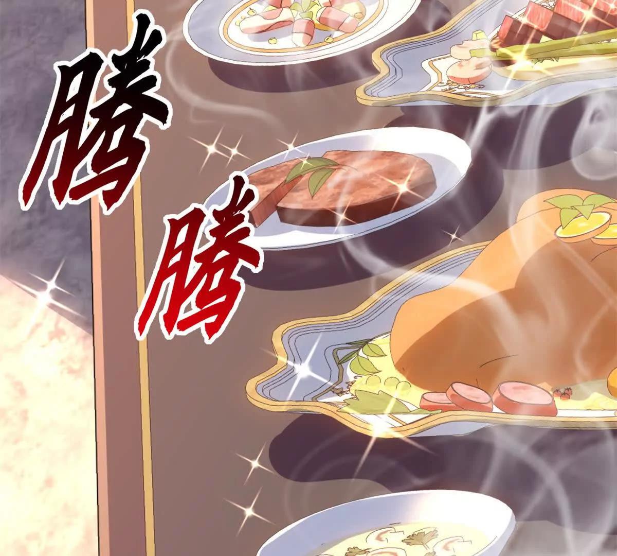 超神寵獸店 - 173 異化(1/3) - 1