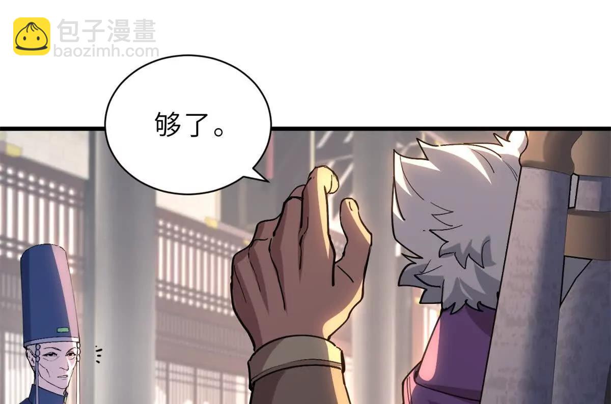 超神寵獸店 - 173 異化(1/3) - 6