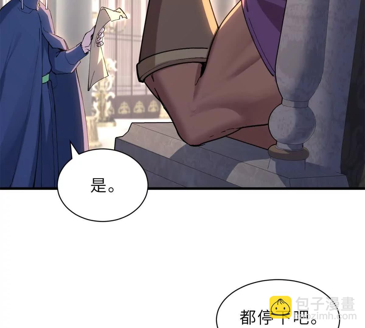 超神寵獸店 - 173 異化(1/3) - 7