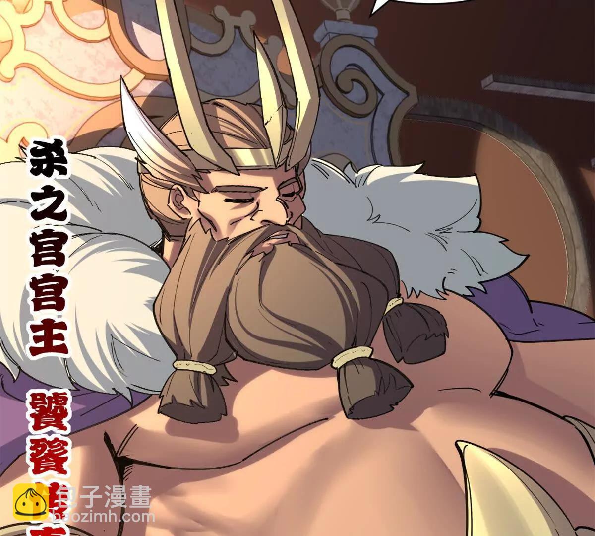 超神寵獸店 - 173 異化(2/3) - 7