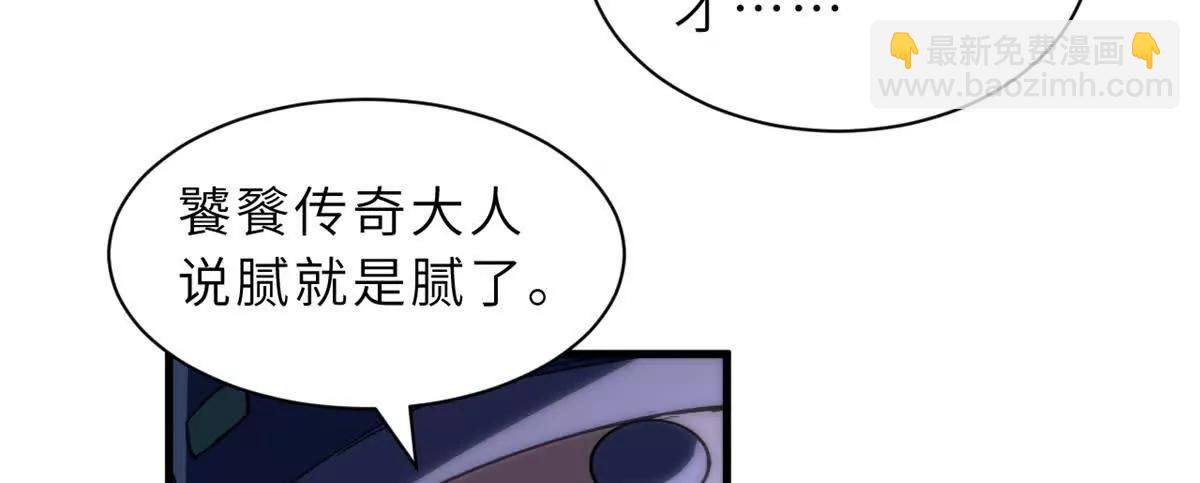 超神寵獸店 - 173 異化(2/3) - 2