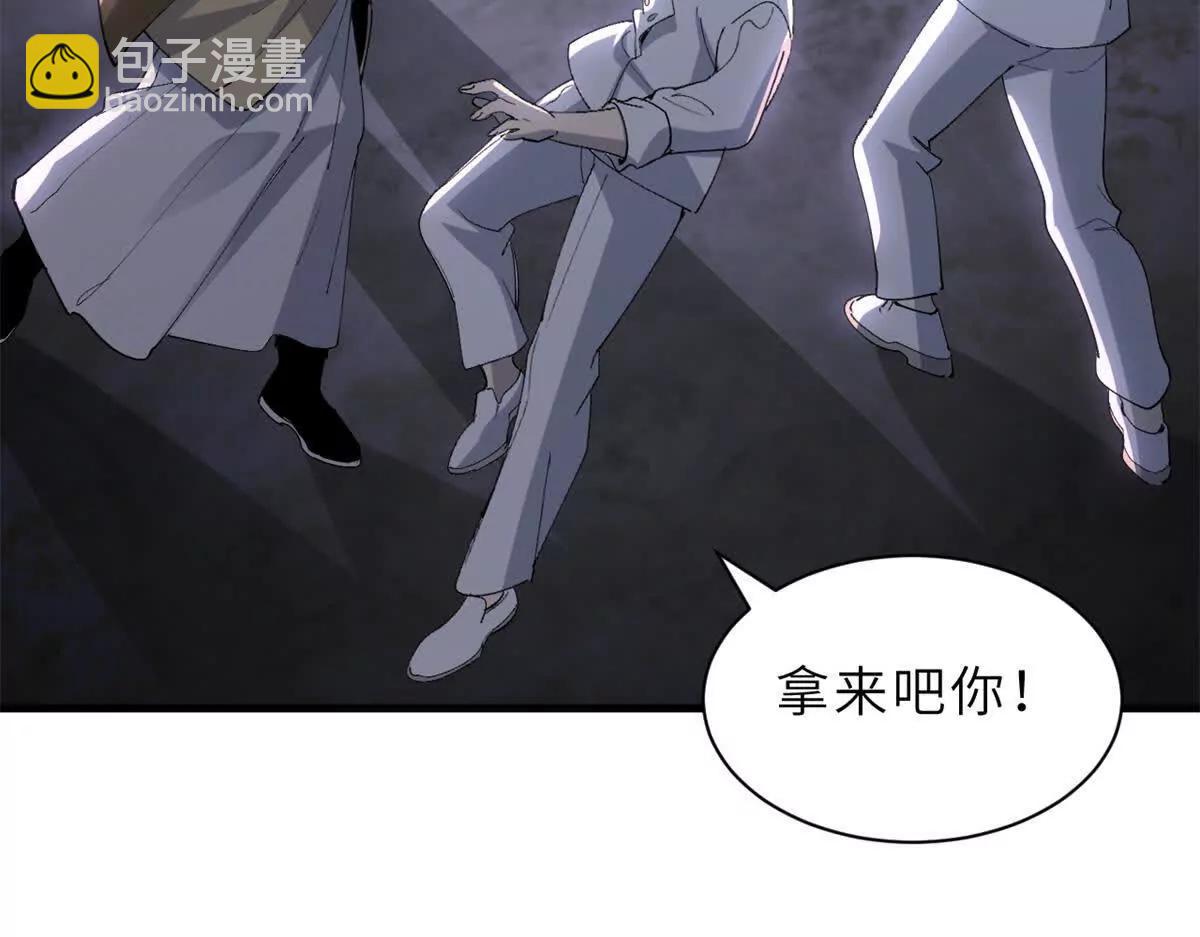 超神寵獸店 - 173 異化(2/3) - 8