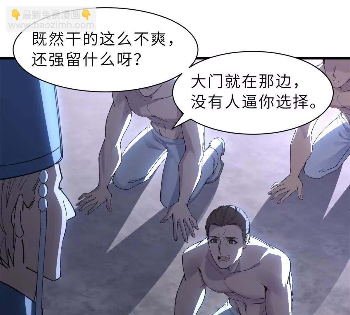 超神寵獸店 - 173 異化(2/3) - 3