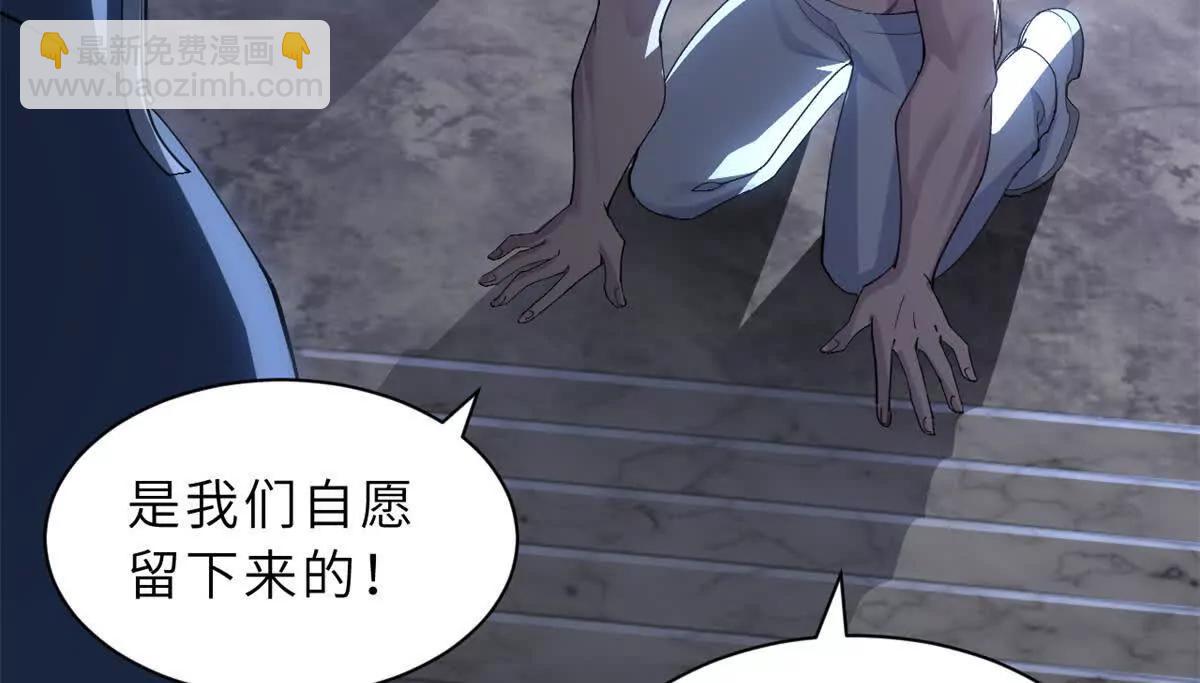 超神寵獸店 - 173 異化(2/3) - 4