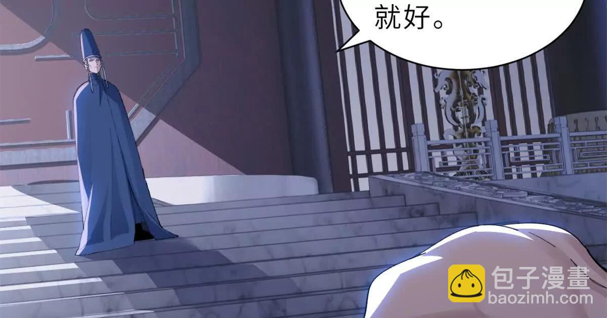 超神寵獸店 - 173 異化(2/3) - 6