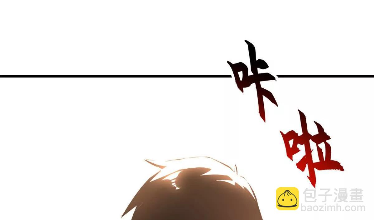 超神寵獸店 - 173 異化(2/3) - 2