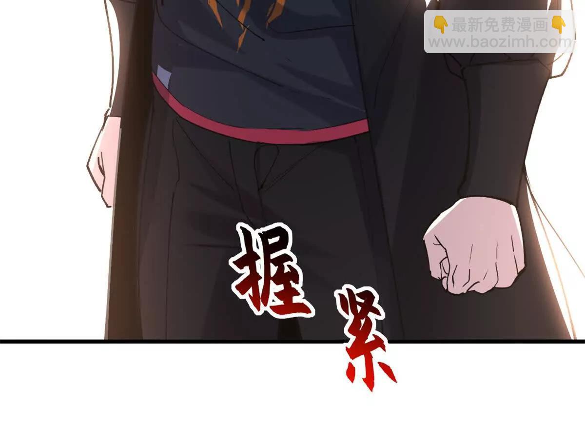 超神寵獸店 - 173 異化(2/3) - 4