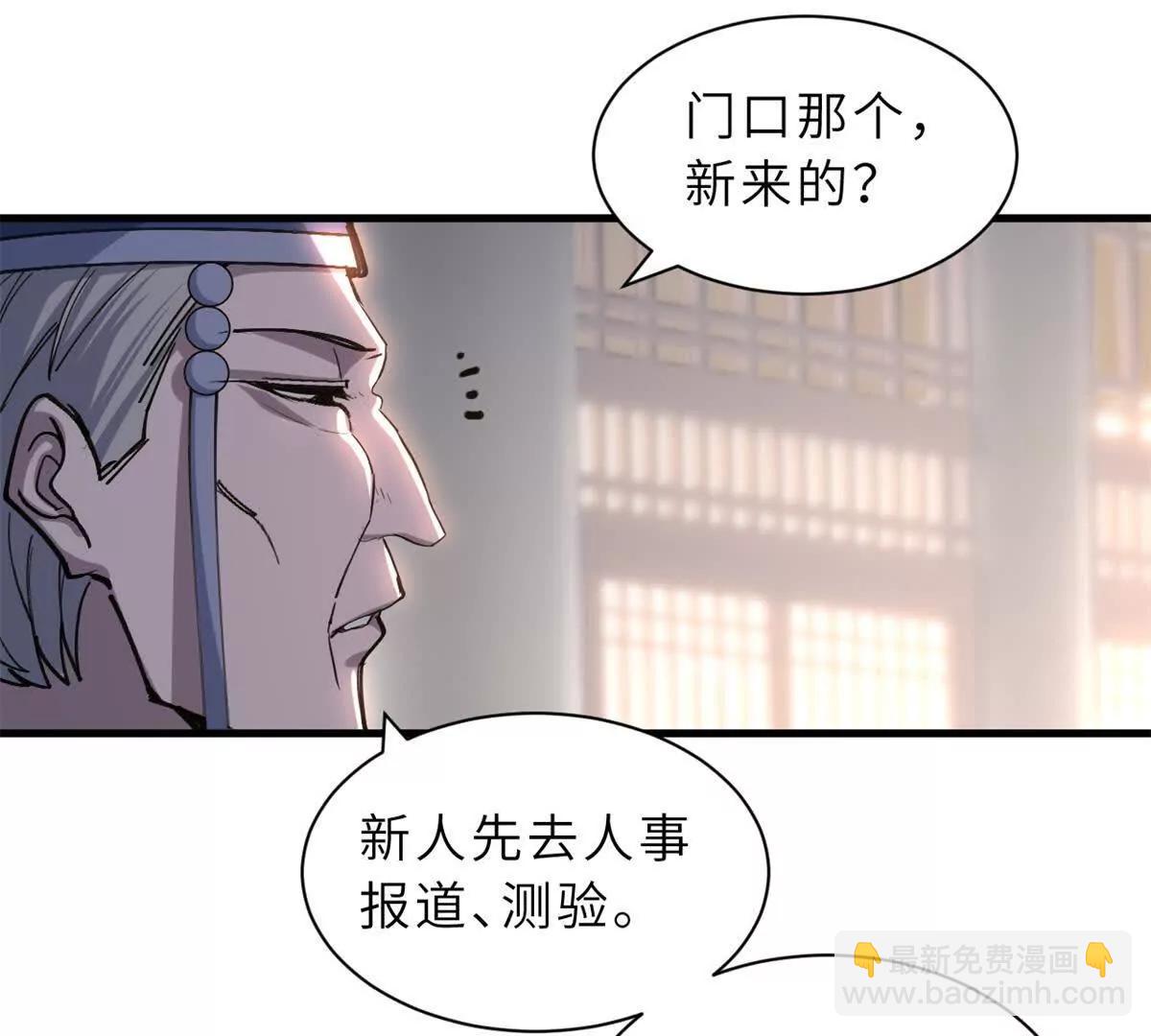 超神寵獸店 - 173 異化(2/3) - 5