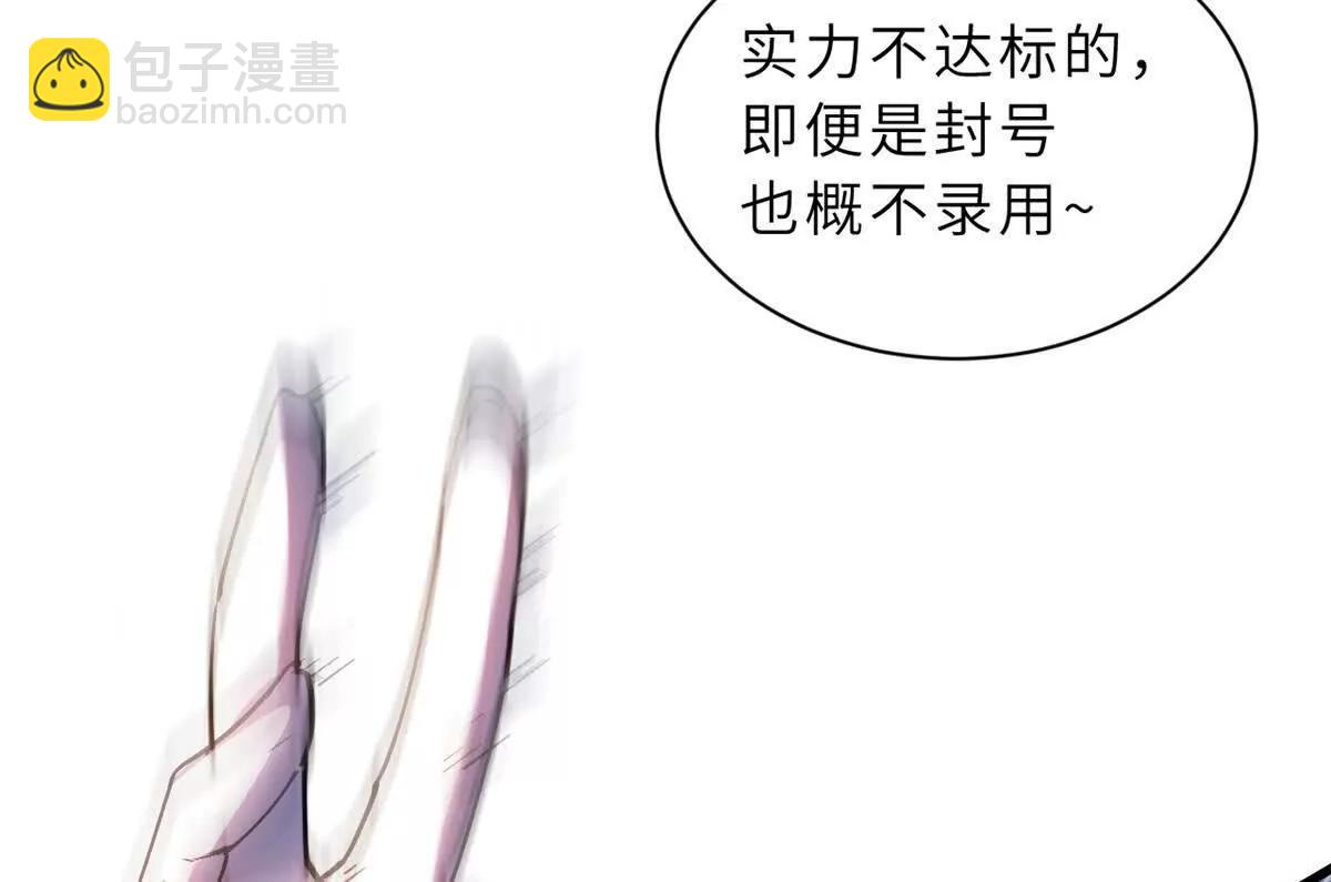 超神寵獸店 - 173 異化(2/3) - 6