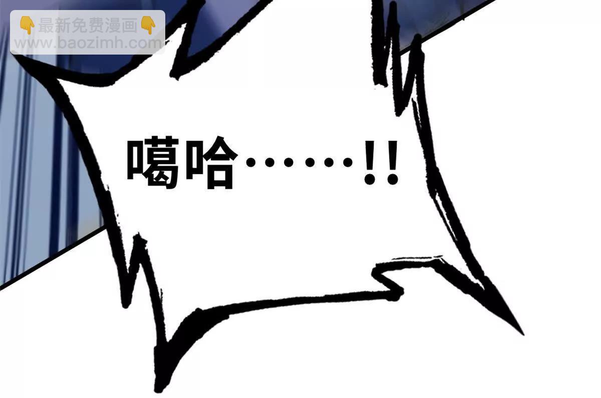 超神寵獸店 - 173 異化(2/3) - 2