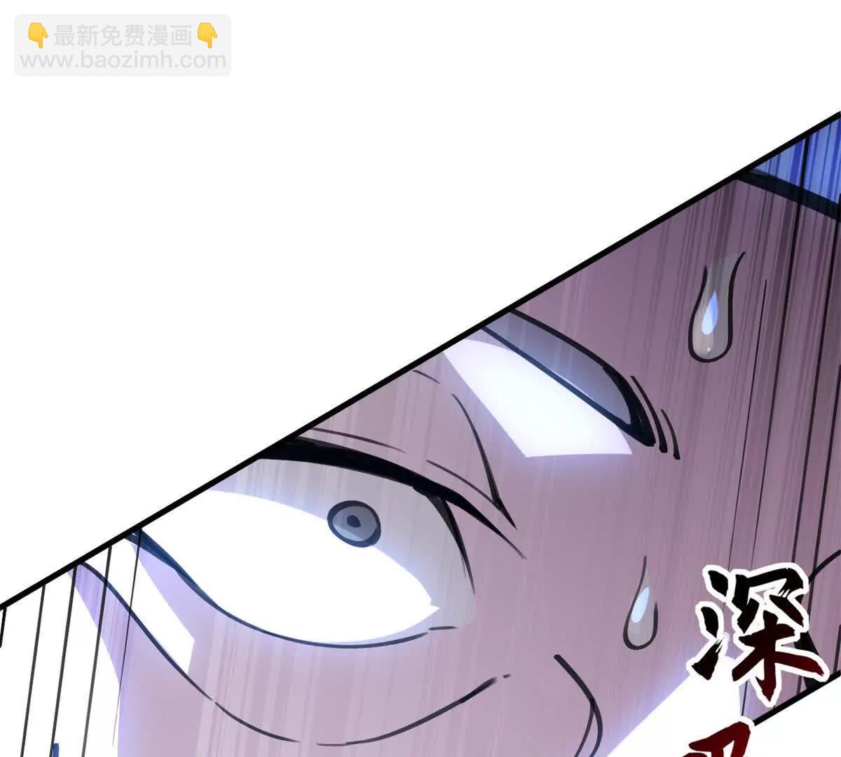 超神寵獸店 - 173 異化(2/3) - 3