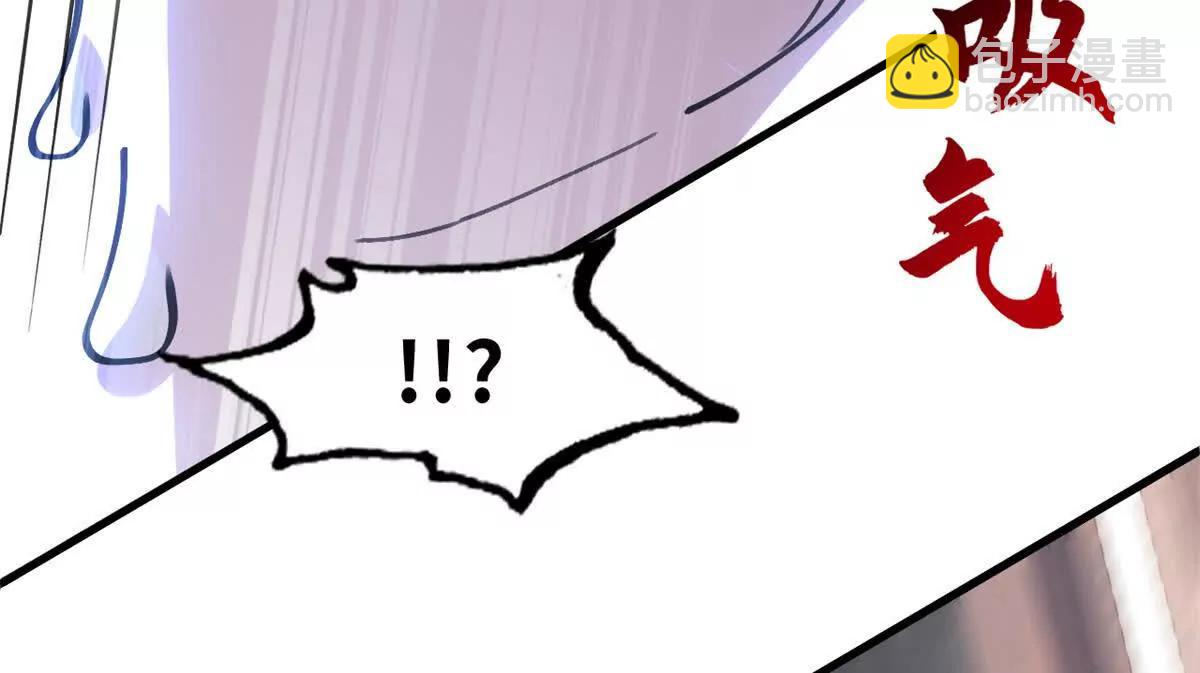 超神寵獸店 - 173 異化(2/3) - 4