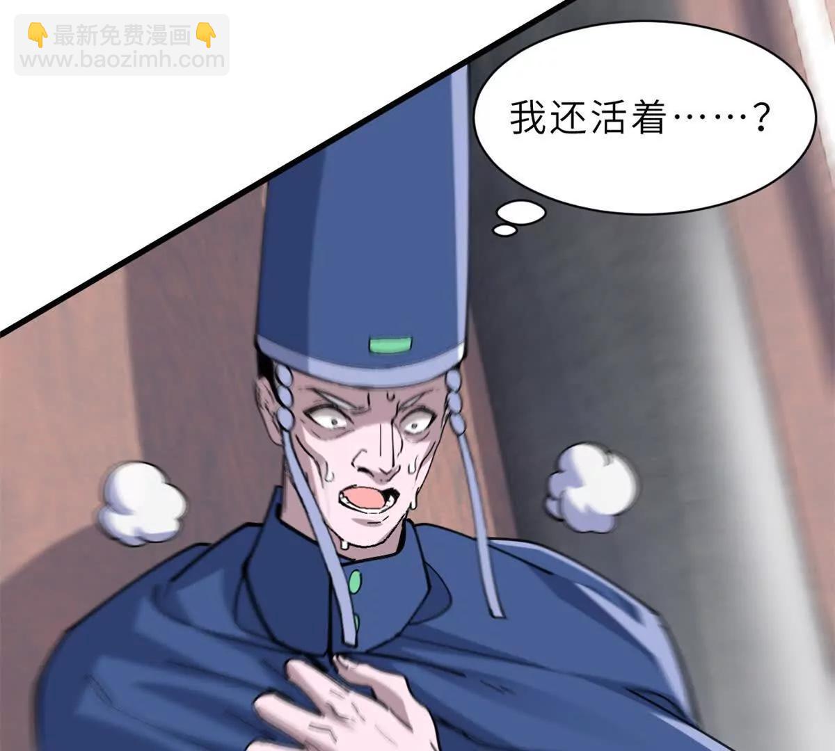 超神寵獸店 - 173 異化(2/3) - 5