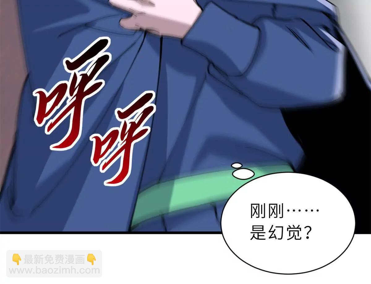 超神寵獸店 - 173 異化(2/3) - 6