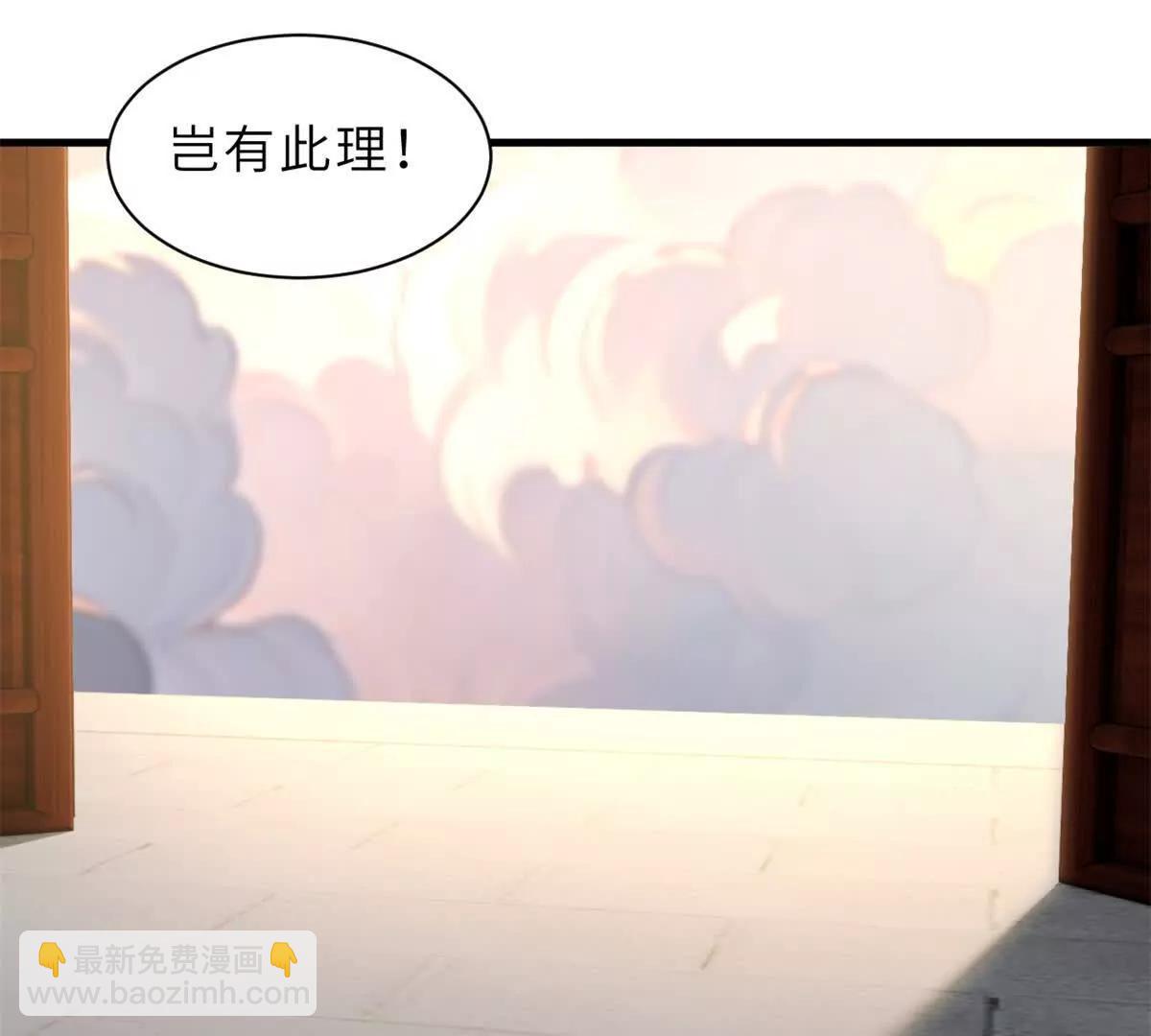 超神寵獸店 - 173 異化(2/3) - 7