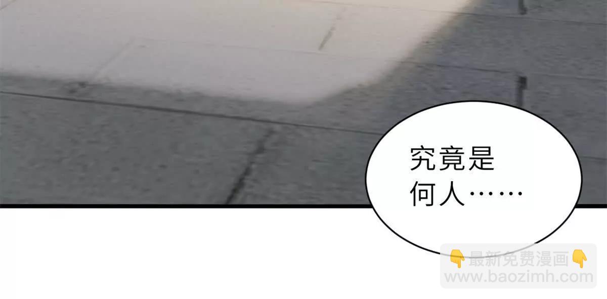 超神寵獸店 - 173 異化(2/3) - 8