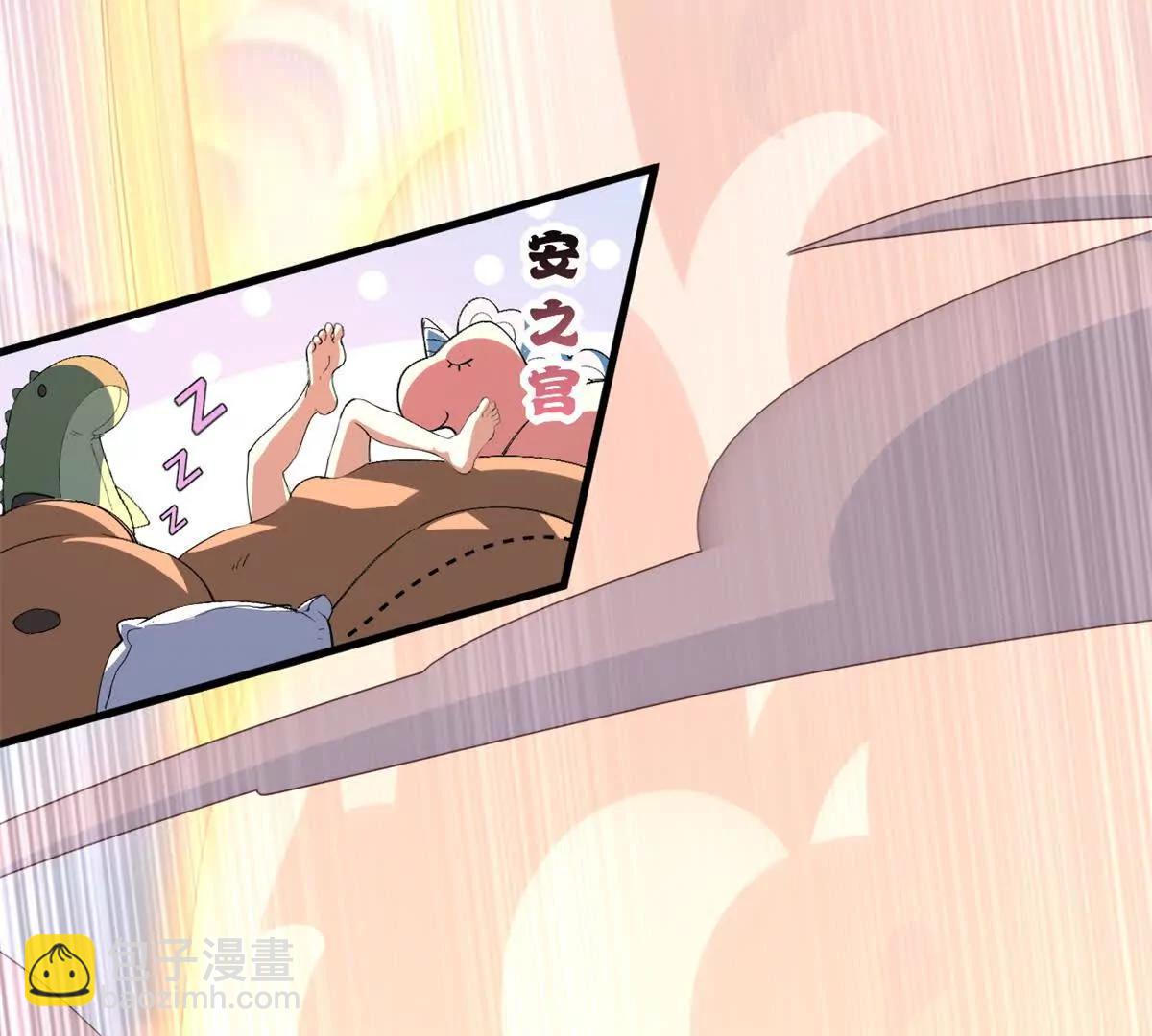 超神寵獸店 - 173 異化(2/3) - 7