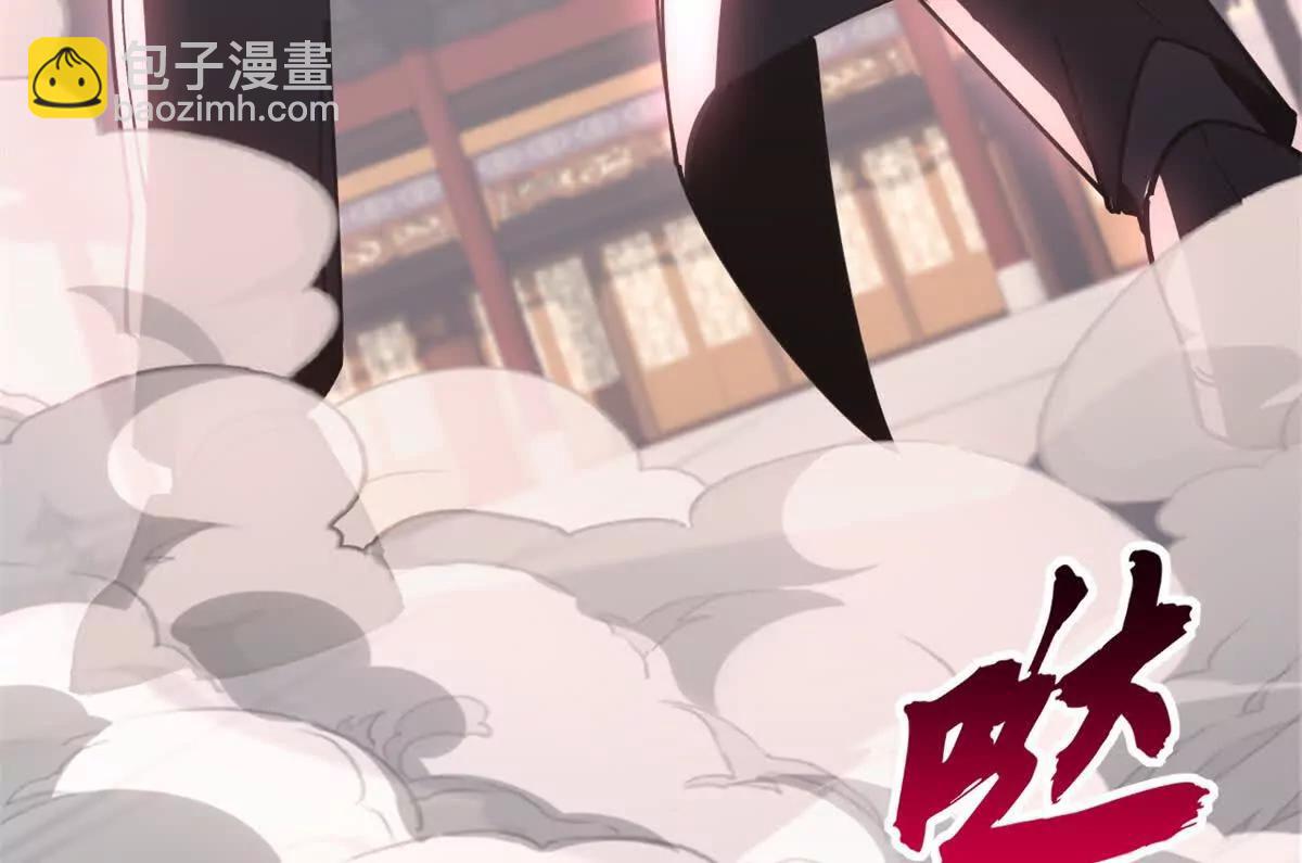 超神寵獸店 - 173 異化(2/3) - 2