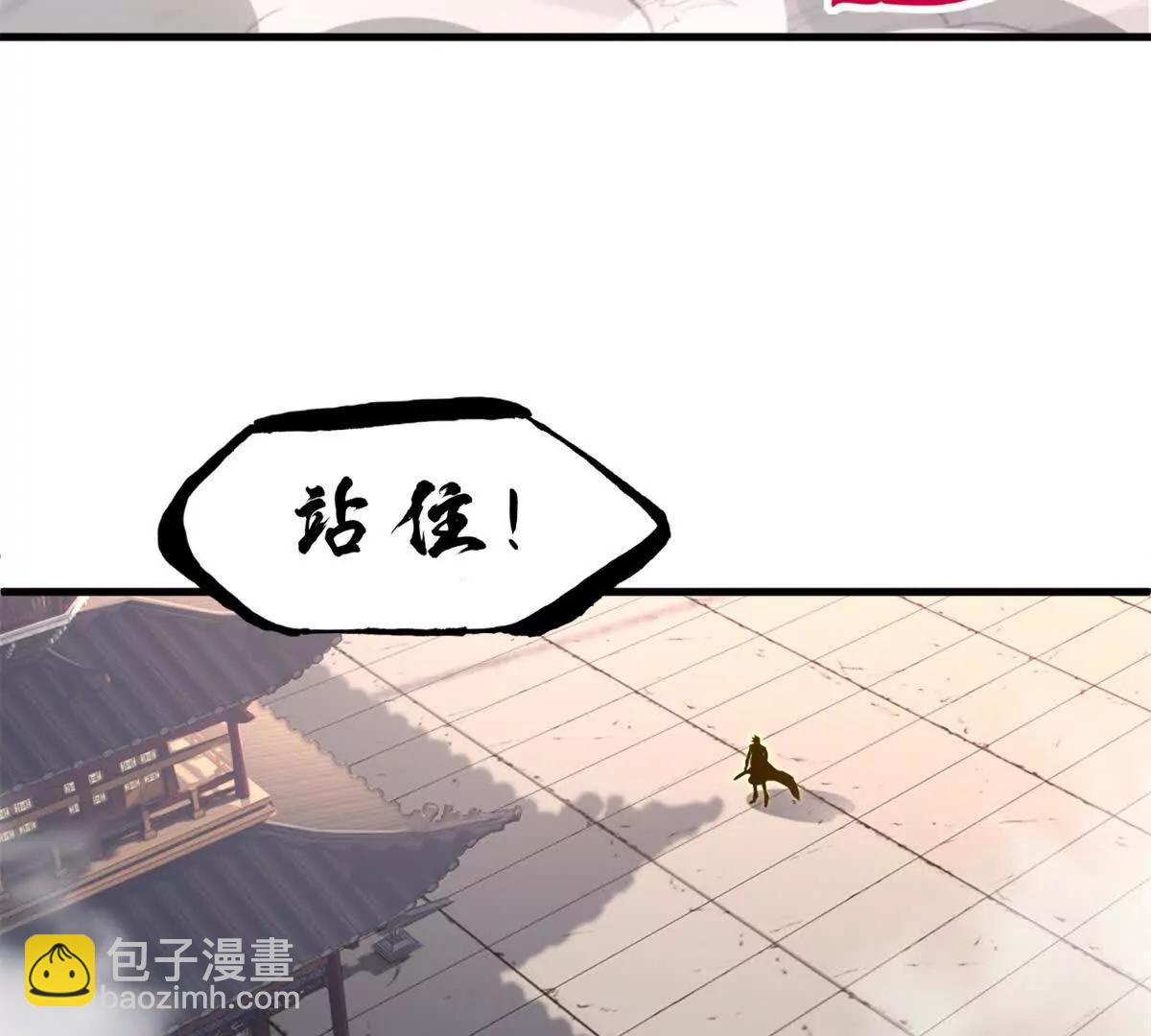 超神寵獸店 - 173 異化(2/3) - 3