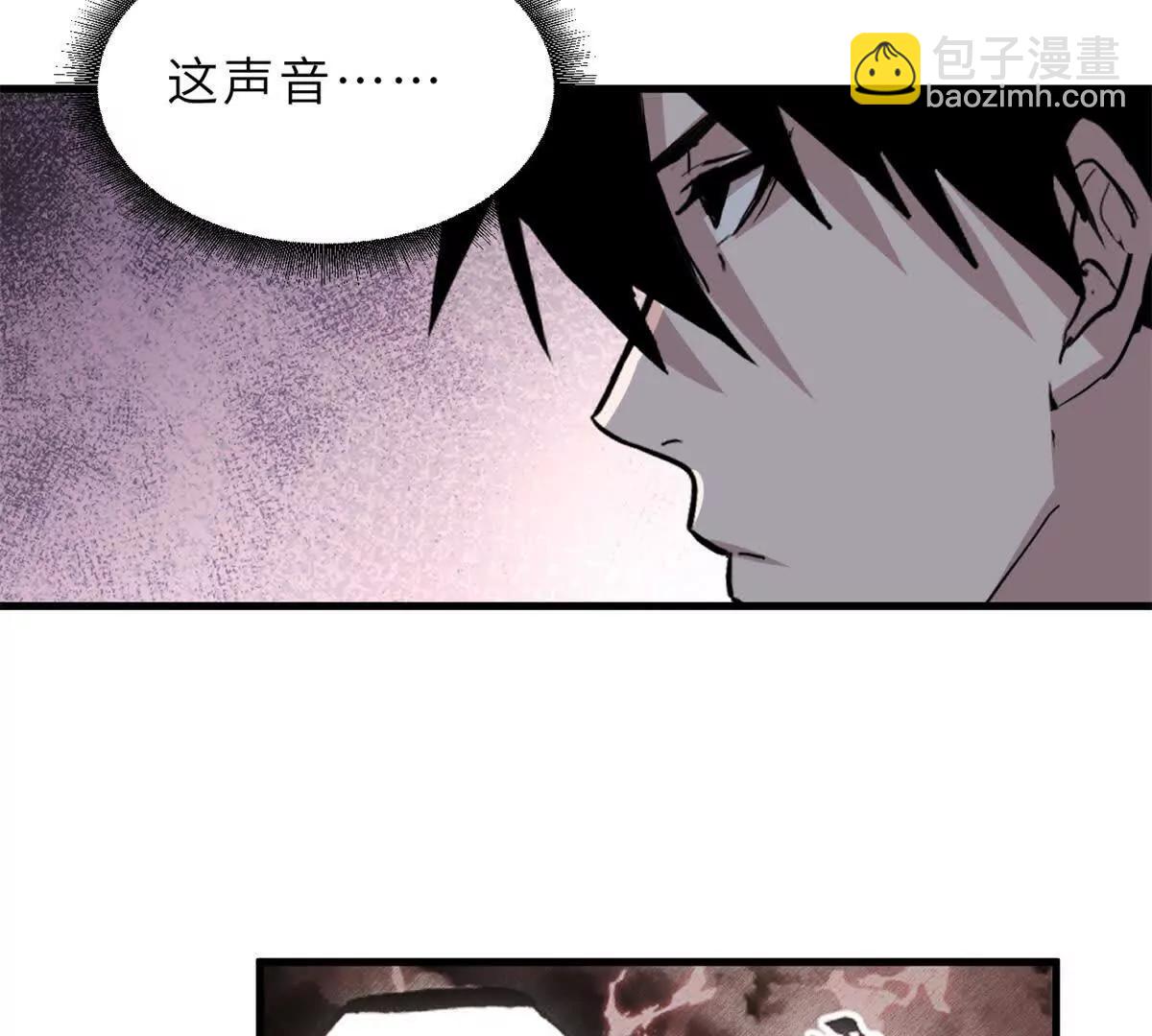 超神寵獸店 - 173 異化(2/3) - 5