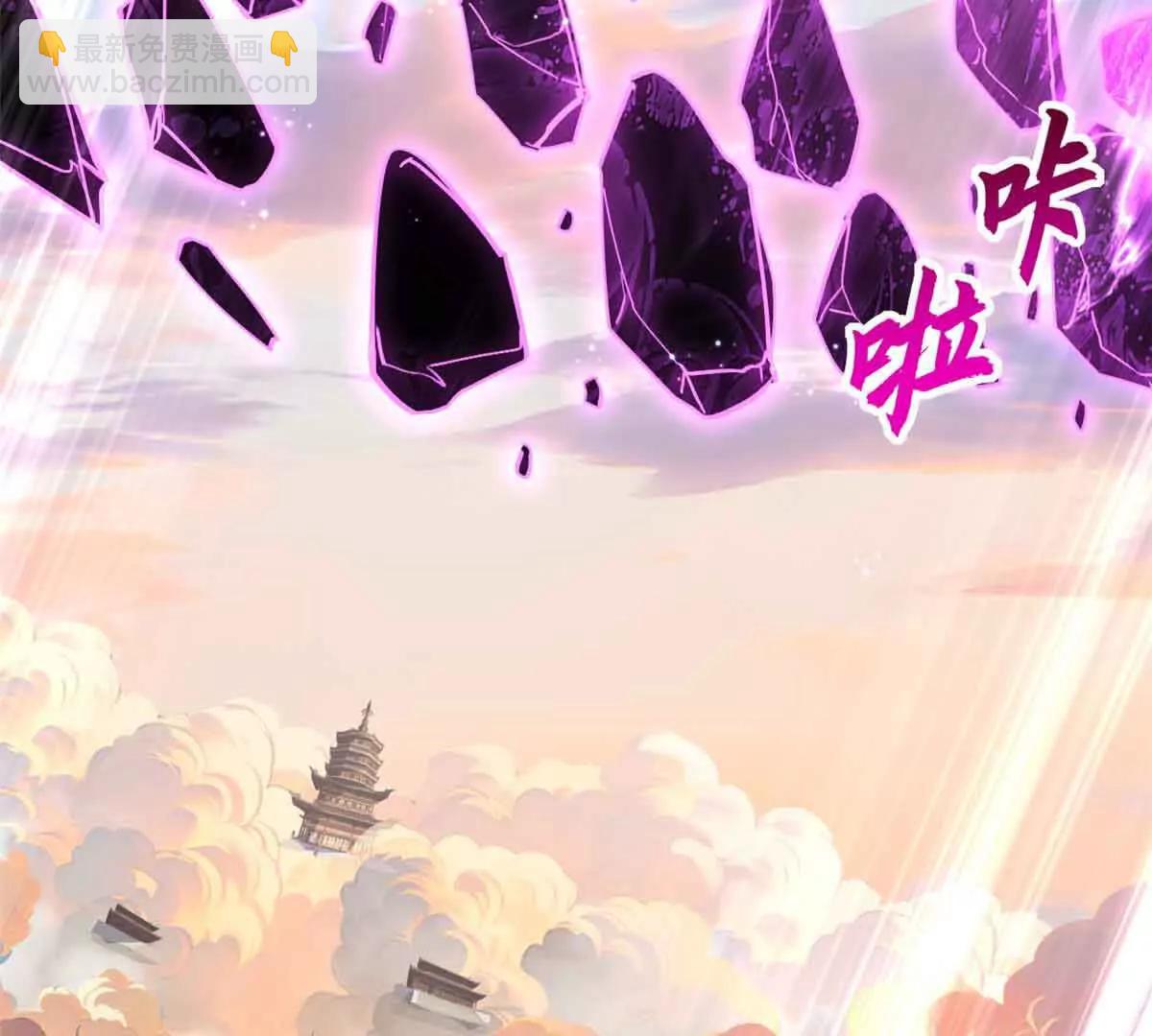 超神寵獸店 - 175 峰塔之主(1/3) - 2