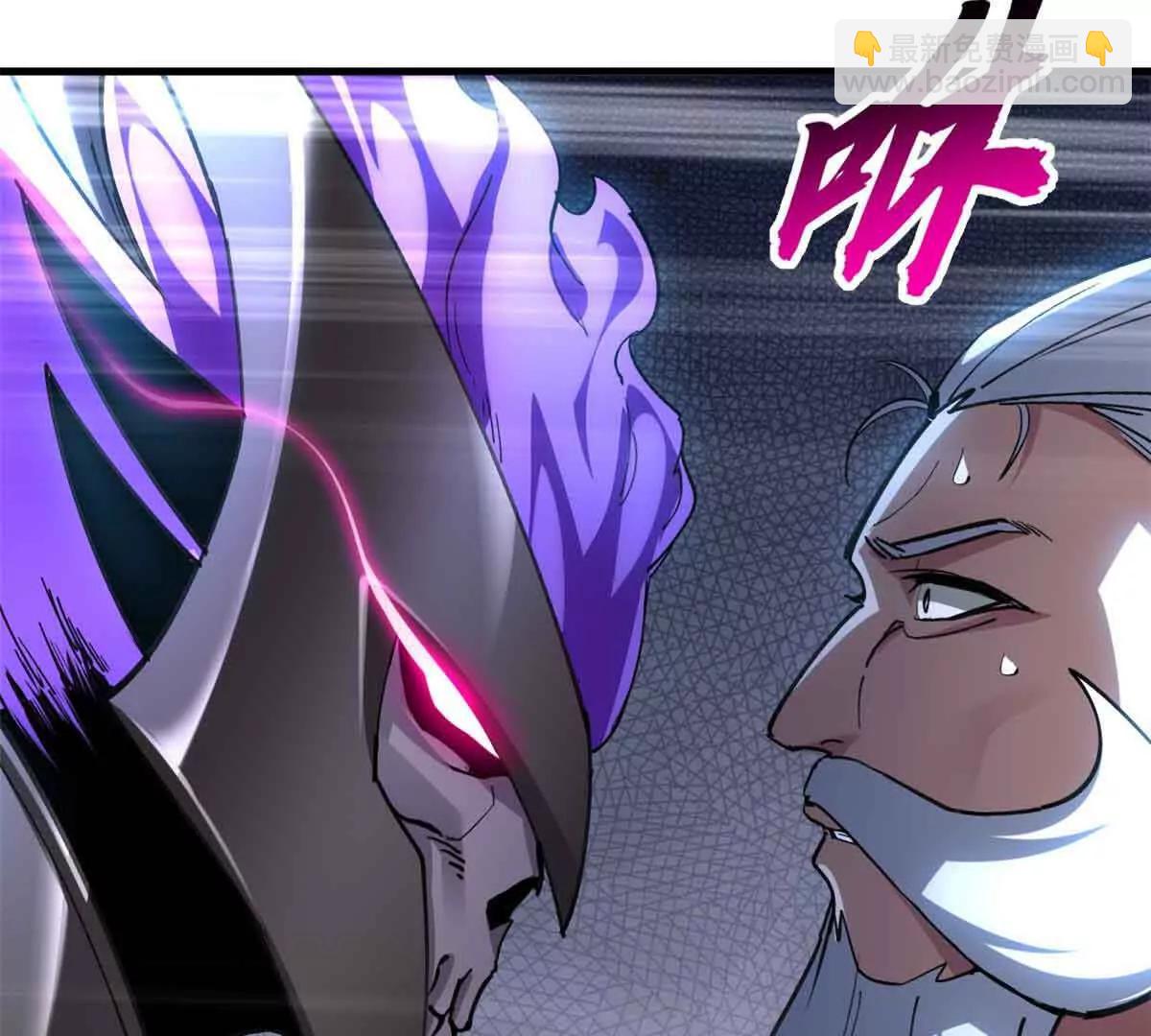 超神寵獸店 - 175 峰塔之主(1/3) - 6