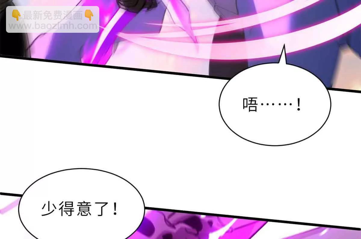 超神寵獸店 - 175 峰塔之主(1/3) - 3