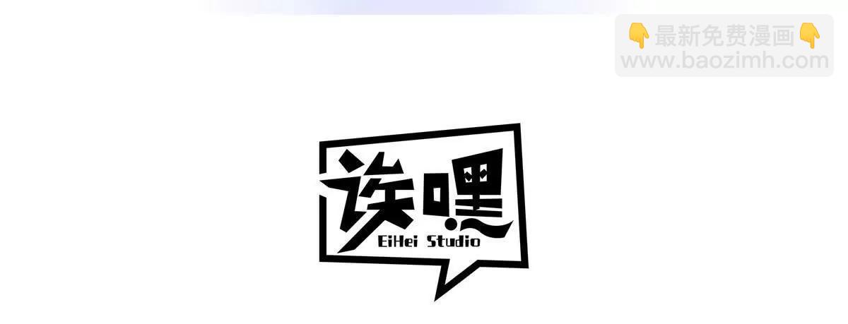 超神寵獸店 - 175 峰塔之主(1/3) - 3