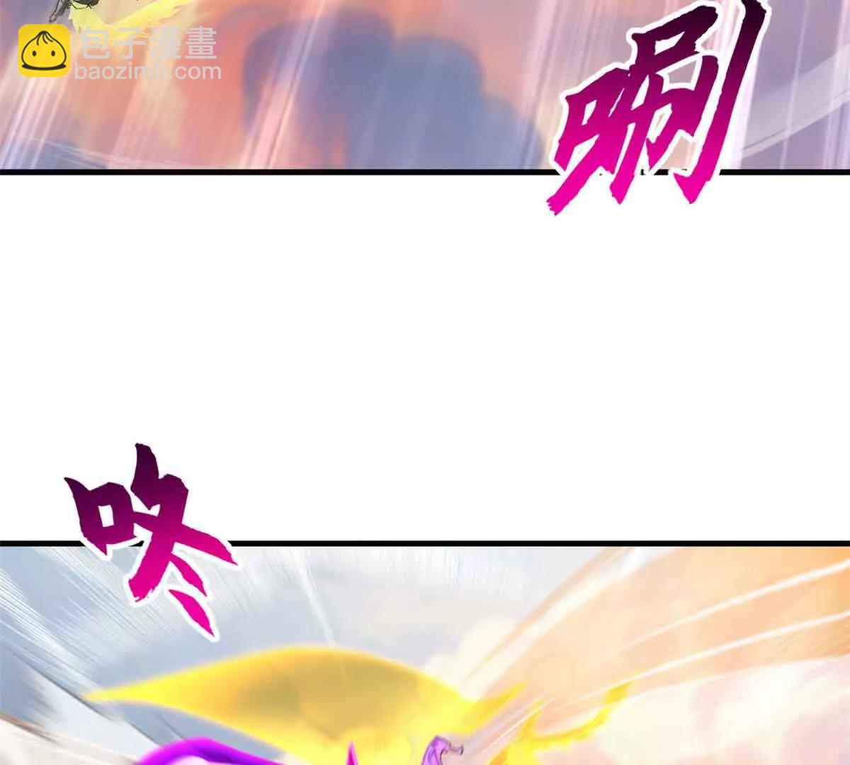 超神寵獸店 - 175 峰塔之主(1/3) - 8