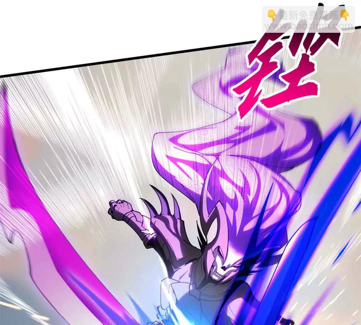 超神寵獸店 - 175 峰塔之主(1/3) - 6