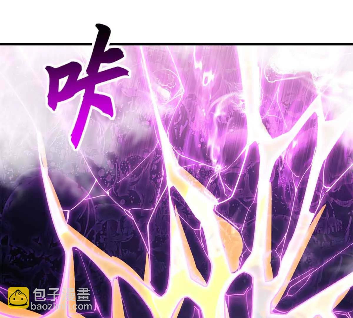 超神寵獸店 - 175 峰塔之主(1/3) - 4