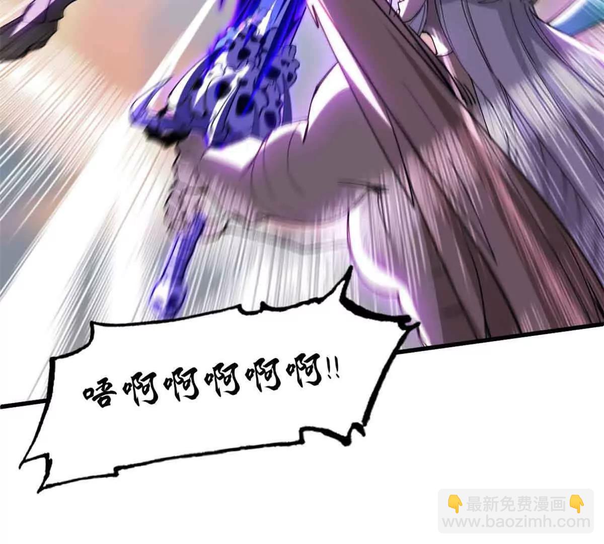 超神寵獸店 - 175 峰塔之主(1/3) - 8