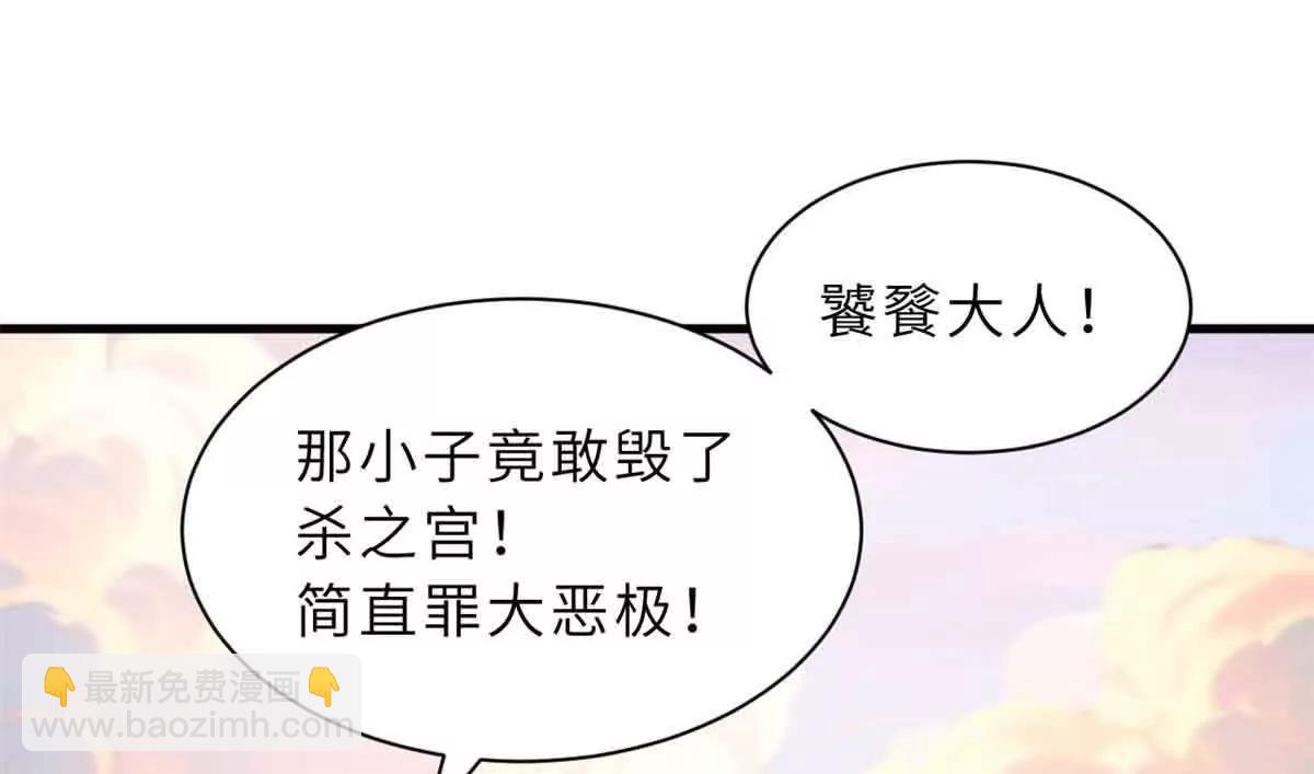 超神寵獸店 - 175 峰塔之主(1/3) - 1