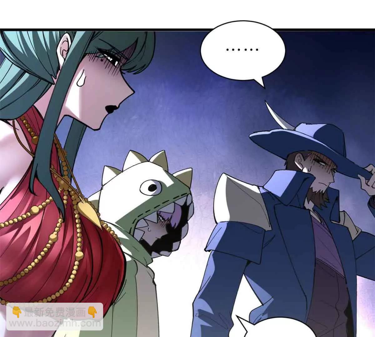 超神寵獸店 - 175 峰塔之主(1/3) - 8