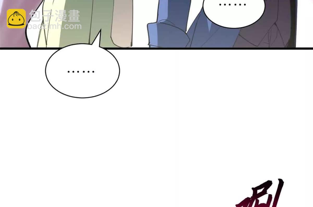 超神寵獸店 - 175 峰塔之主(1/3) - 1