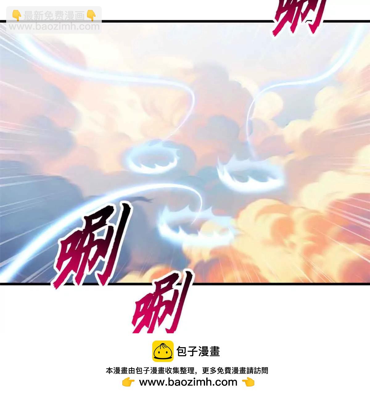 超神寵獸店 - 175 峰塔之主(1/3) - 2