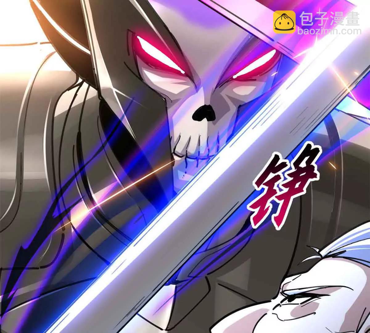 超神寵獸店 - 175 峰塔之主(2/3) - 6